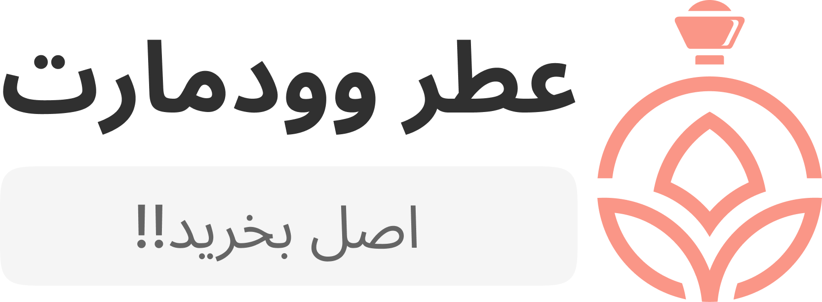 نادیا بیوتی