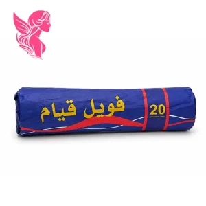 فویل یک کیلویی قیام